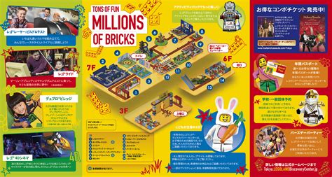 What's Inside | LEGOLAND Discovery Center Tokyo