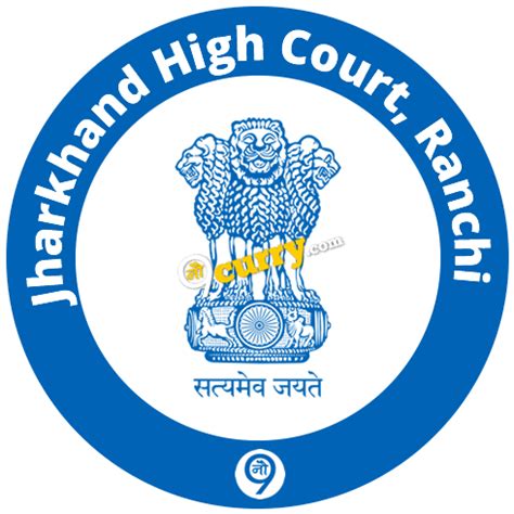 Jharkhand High Court Recruitment 2020 Apply Online Job Vacancies 05 July 2020