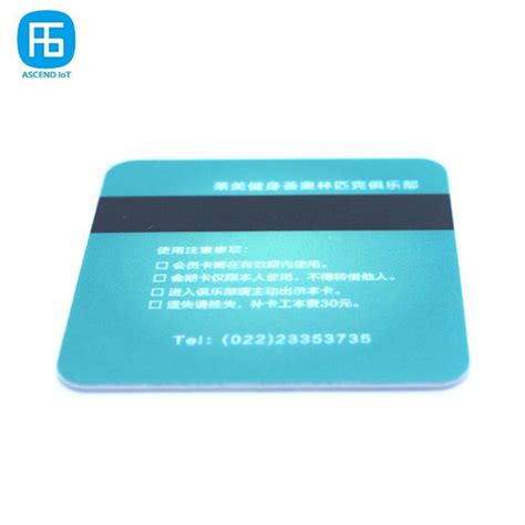China Customized RFID Loyalty Card Suppliers Factory - RFID Loyalty Card Free Sample