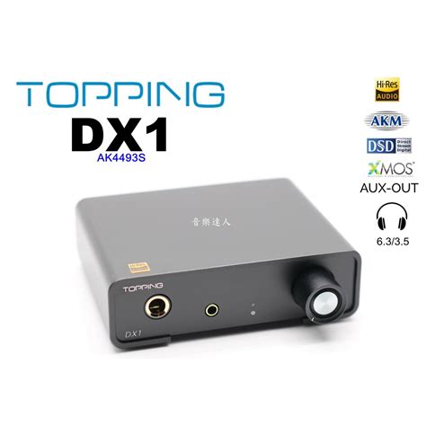 "音樂達人"入門的開始 TOPPING DX1 USB DAC 一體機 6.3+3.5雙耳機輸出+RCA+可調耳機增益 | 蝦皮購物