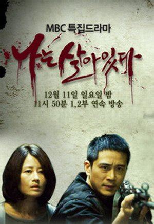 I’m Alive (2011) - MyDramaList