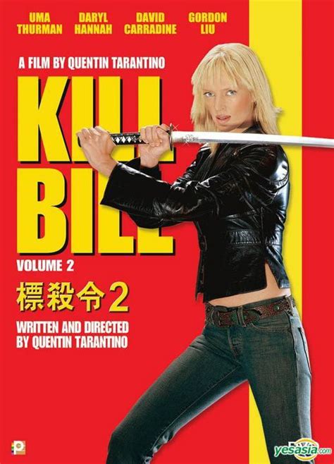 YESASIA: Kill Bill Vol.2 DVD - 劉家輝（リュー・チャーフィー）, ユマ・サーマン - 欧米 / その他の映画 ...