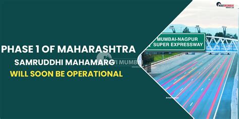 Phase 1 of Maharashtra Samruddhi Mahamarg will soon be operational