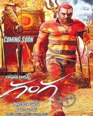 Ganga (Muni 3) - Telugu Movie Review, Ott, Release Date, Trailer, Budget, Box Office & News ...