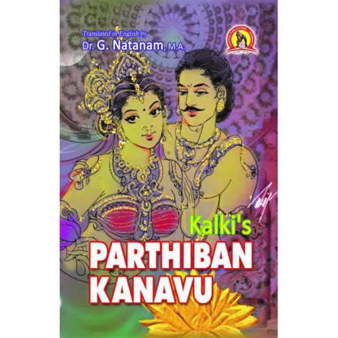 Parthiban Kanavu in English - Kalki, கல்கி, அமரர் கல்கி - கவிதா ...