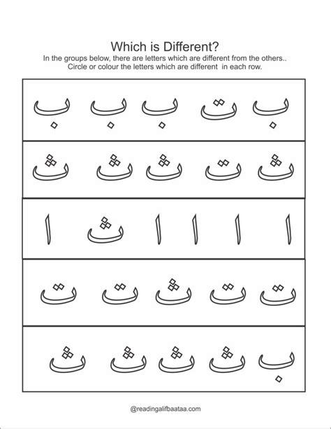 Alif Baa Taa Tracing Worksheets | Tracing Worksheets