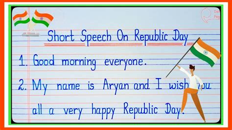 Short speech on republic day in english 2023 l Republic day speech 2023 ...