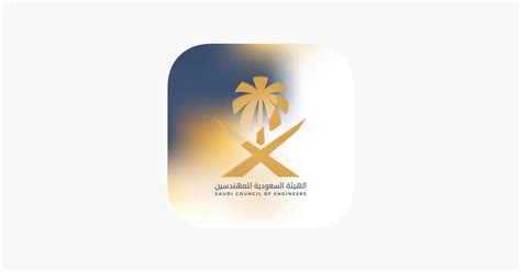 ‎Saudi Council of Engineers-SCE on the App Store