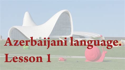 Azerbaijani language . Lesson 1 - YouTube