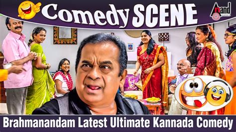 Brahmanandam Latest Ultimate Kannada Comedy Scene 2018 Comedy Scene | Ninnindale Comedy Scene ...