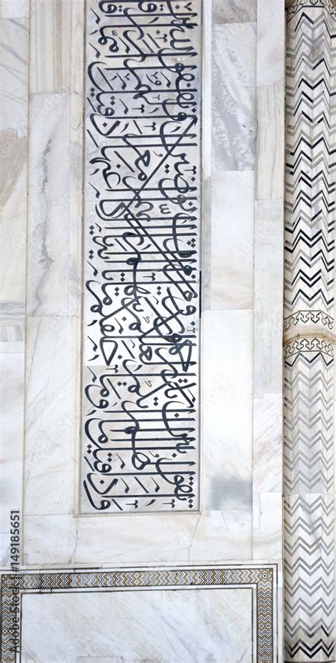 Calligraphy details of Taj Mahal architecture on white marble ...