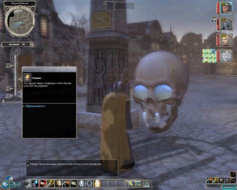 Neverwinter Nights 2: Mask of the Betrayer Screenshots for Windows ...