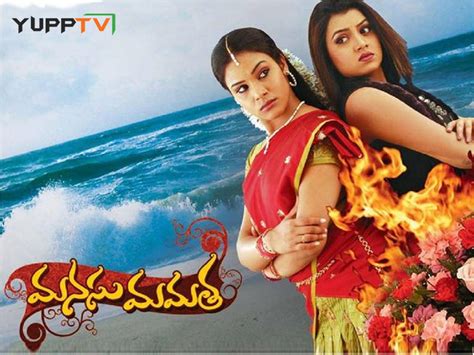 Manasu Mamatha Etv Serial - gooever