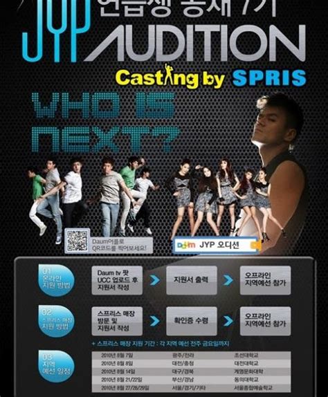 [news] JYP Entertainment launches it's 7th generation JYP Trainee ...