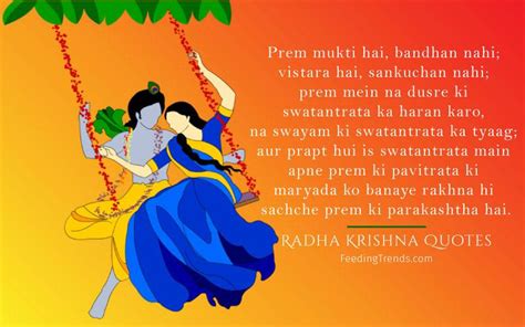 13 Radha Krishna Love Quotes To Know About Eternal Love