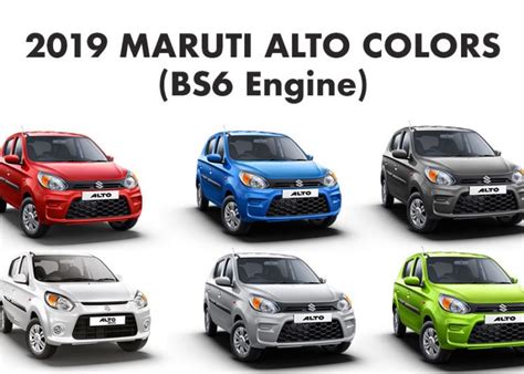 2019 Maruti Alto 800 Colors Archives - GaadiKey