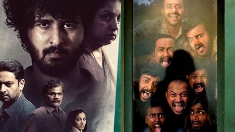 5 Best Malayalam Horror Movies To Watch Online| Top 5 Malayalam Horror Movies Available On OTT ...