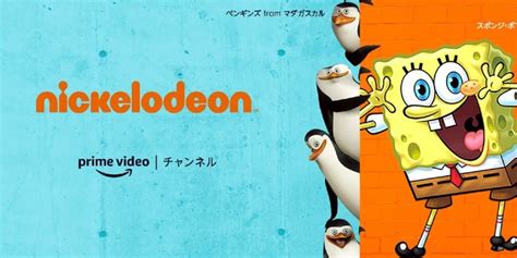 Nickelodeon Japan cesa transmisiones por segunda ocasión – ANMTV