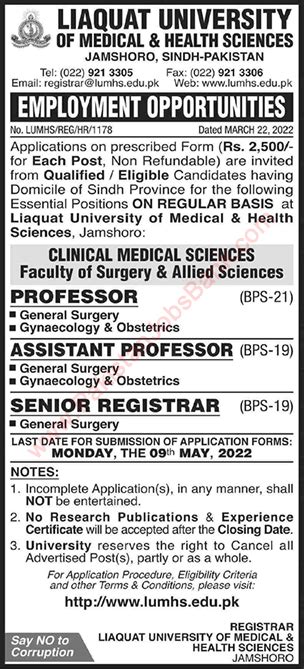 LUMHS Jamshoro Jobs 2022 March Teaching Faculty Liaquat University of Medical & Health Sciences ...