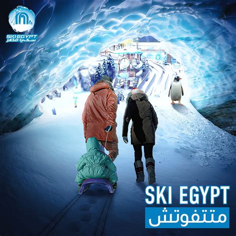 Ski Egypt – Develovent