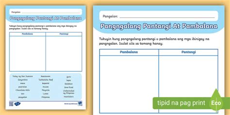 Pangngalang Pantangi At Pambalana Activity Sheet | Grade 1 | Twinkl