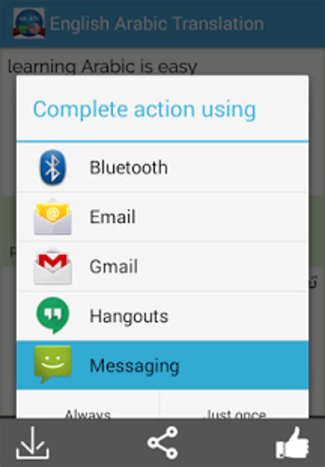 Arabic English Translator for Android - Download