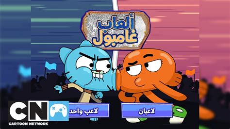 Gumball | The Gumball Games Playthrough | Cartoon Network - YouTube