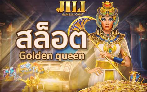 สล็อต Golden queen เล่นง่าย ได้เงินจริงเว็บตรงไม่ผ่านเอเยนต์