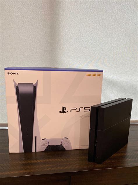 Ps4 Box Dimensions