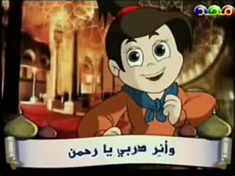 Anasheed EducativeCartoons com Educative Islamic Cartoon Song nasheed in Arabic for Muslim kids ...