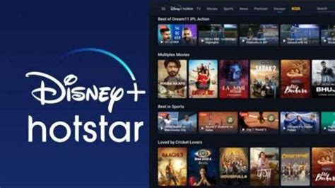 ICC Cricket World Cup 2023: वर्ल्ड कप को ध्यान में रख Disney+ Hotstar ने किए बदलाव, अब मैच देखने ...