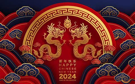 feliz año nuevo chino 2024 año del dragón zodiaco 19554214 Vector en ...