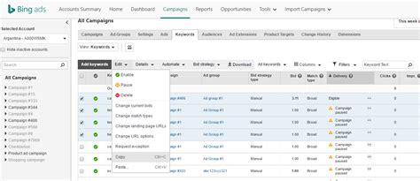 Bing Ads Now With Copy & Paste Features