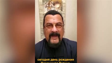 Steven Seagal wishes Vladimir Putin happy birthday on Instagram | News ...