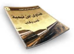 Ibn Taymiyyah Books