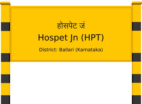 Hospet Jn (HPT) Railway Station: Station Code, Schedule & Train Enquiry ...