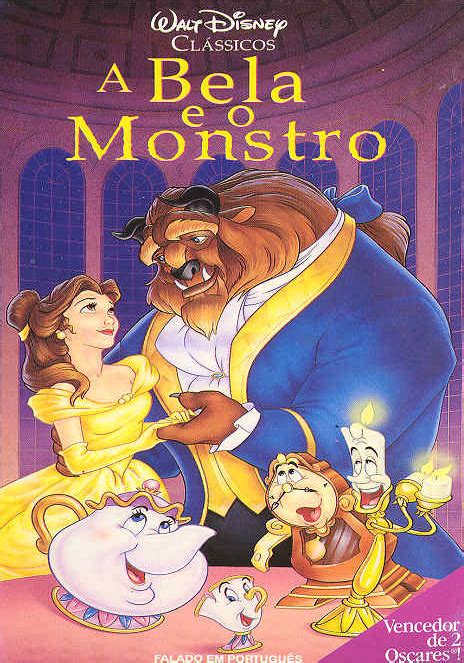 Disney World: Monstro Disney - GP04