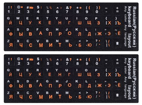 Buy 2PCS Russian Keyboard Stickers, Russian-English Keyboard Letters Replacement Sticker Orange ...