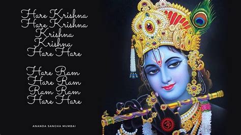 HARE KRISHNA HARE RAMA - MAHA MANTRA - YouTube