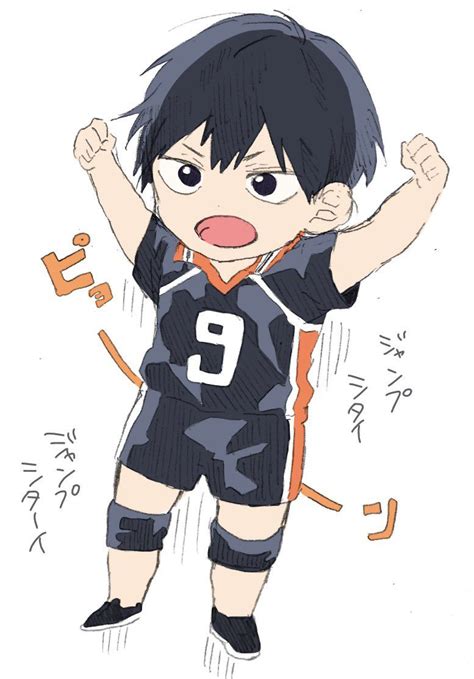 Haikyuu Anime Kageyama Drawing