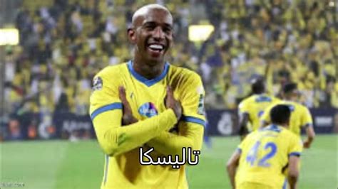 افضل لاعبين في الدوري السعودي🤔 - YouTube