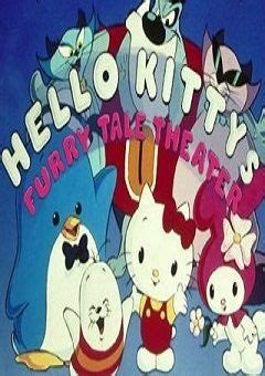 Hello Kitty's Furry Tale Theater - Watch Cartoons and Anime Online in HD for Free