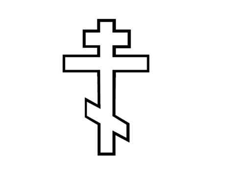 Orthodox Cross - Cliparts.co