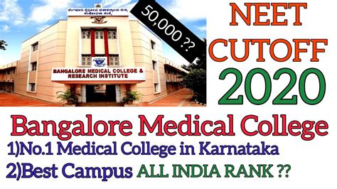 BANGALORE MEDICAL COLLEGE NEET CUTOFF || ALL INDIA RANKING || NO.1 ...