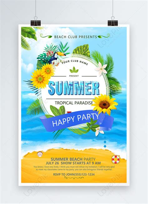 Summer poster design template image_picture free download 450000398_lovepik.com