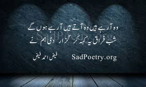 Faiz Ahmad Faiz Poetry and SMS | Sad Poetry.org