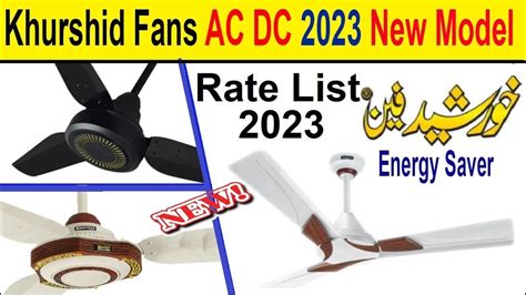 Khursheed AC DC Fan New Model 2023 || Khurshid Fan Price List 2023 @DailyLifeExperience - YouTube