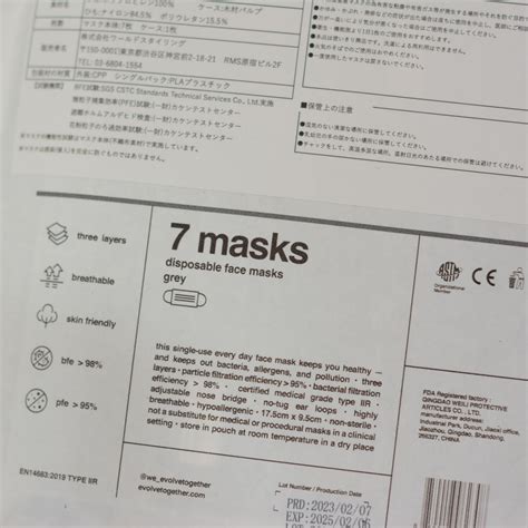 evolvetogether - 7 face masks (white) | chord online store