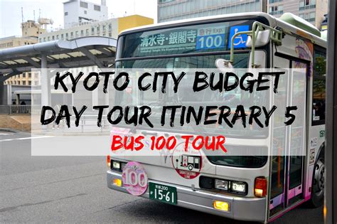 Kyoto City Budget Day Tour Itinerary #5