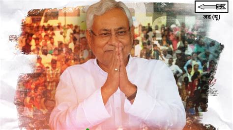 Bihar Assembly election 2020: Nitish Kumar's JD(U) wins this seat by ...